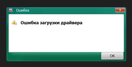 Невозможность запустить также с переименованным файлом